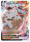 Stonjourner VMAX SWSH01: Sword & Shield Base Set # 116/202 - Sweets and Geeks
