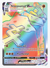 Stonjourner VMAX (Secret) SWSH01: Sword & Shield Base Set # 205/202 - Sweets and Geeks