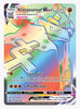 Stonjourner VMAX (Secret) SWSH01: Sword & Shield Base Set # 205/202 - Sweets and Geeks