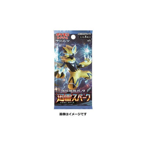 Japanese Pokemon Sun & Moon SM7a "Thunderclap Spark" Booster Pack - Sweets and Geeks