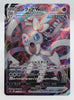 Sylveon VMAX - VMAX Climax - 075/184 - JAPANESE - Sweets and Geeks
