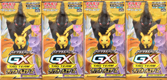 Japanese Pokemon Tag Team GX All Stars SM12A Booster Pack – Sweets