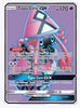 Tapu Lele GX (Full Art) SM - Guardians Rising # 137/145 - Sweets and Geeks