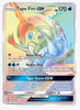 Tapu Fini GX (Secret) SM - Burning Shadows	# 152/147 - Sweets and Geeks