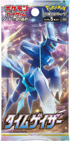 Japanese Pokemon 2021 s10D Sword & Shield Time Gazer Booster Pack - Sweets and Geeks