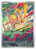 Toedscool (Illustration Rare) SV01: Scarlet & Violet Base Set # 201/198 - Sweets and Geeks