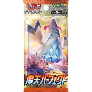 Japanese Pokemon Sword & Shield S7D "Towering Perfection" Booster Pack - Sweets and Geeks