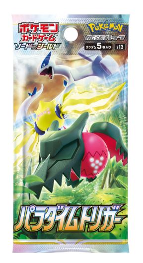 Japanese Pokemon 2022 S12 Paradigm Trigger Booster Pack - Sweets and Geeks