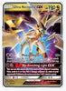 Ultra Necrozma GX - SM126 SM Promos # SM126 - Sweets and Geeks