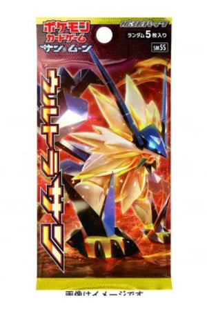 Japanese Pokemon Sun & Moon SM5S "Ultra Sun" Booster Pack - Sweets and Geeks