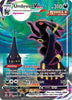 Umbreon VMAX (Alternate Art Secret) SWSH07: Evolving Skies # 215/203 - Sweets and Geeks