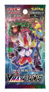 Japanese Pokemon Sun & Moon SM1a "Vmax Rising" Booster Pack - Sweets and Geeks