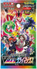 Japanese Pokemon 2020 S8b Vmax Climax Booster Pack - Sweets and Geeks