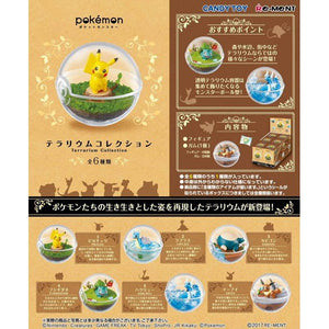 Re-ment Pokemon Terrarium Collection Vol. 1 Pack - Sweets and Geeks