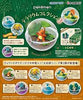 Re-ment Pokemon Terrarium Collection Vol. 3 Pack - Sweets and Geeks