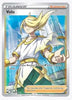 Volo (Full Art) SWSH11: Lost Origin # 196/196 - Sweets and Geeks