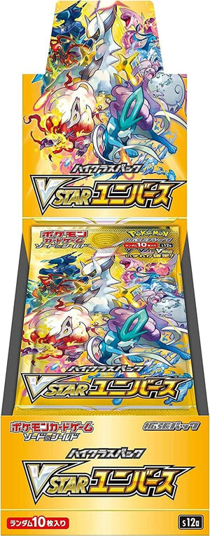 Japanese Pokemon 2022 S12A High Class VSTAR Universe Booster Pack - Sweets and Geeks