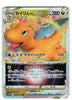 Dragonite VSTAR - Pokemon GO - 050/071 - JAPANESE - Sweets and Geeks