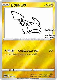 Pikachu x Yu Nagaba - SWSH Promo - 208-S-P (Japanese) - Sweets and Geeks