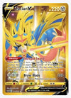 Zacian V (Secret) SWSH01: Sword & Shield Base Set # 211/202 - Sweets and Geeks