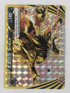Zoroark BREAK - Blue Shock - 037/059 - KOREAN - Sweets and Geeks