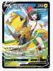 Zeraora V SWSH12: Silver Tempest Trainer Gallery	# TG16/TG30 - Sweets and Geeks
