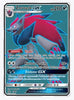 Zoroark GX - SM84 SM Promos # SM84 - Sweets and Geeks